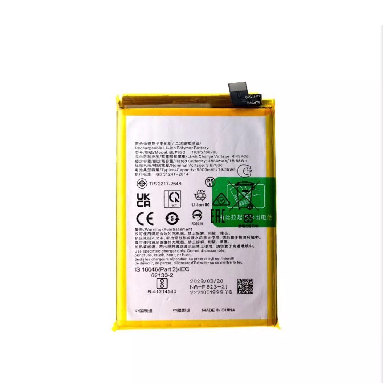 OPPO A77 5G Battery Replacement 4880mA - Office Catch