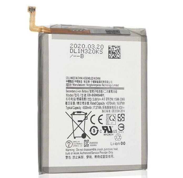 Samsung Galaxy S20 Plus 5G SM - G986 Replacement Battery - Office Catch