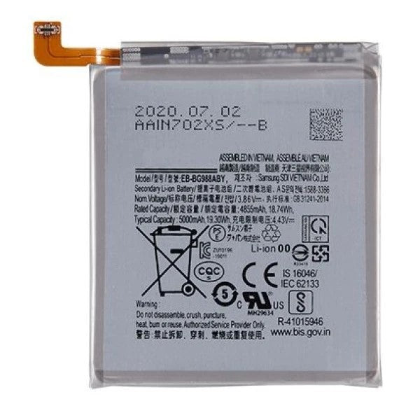 Samsung Galaxy S20 Ultra SM - G988B/DS Replacement Battery - Office Catch