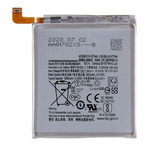 Replacement Battery For Samsung Galaxy S20 Ultra - Office Catch